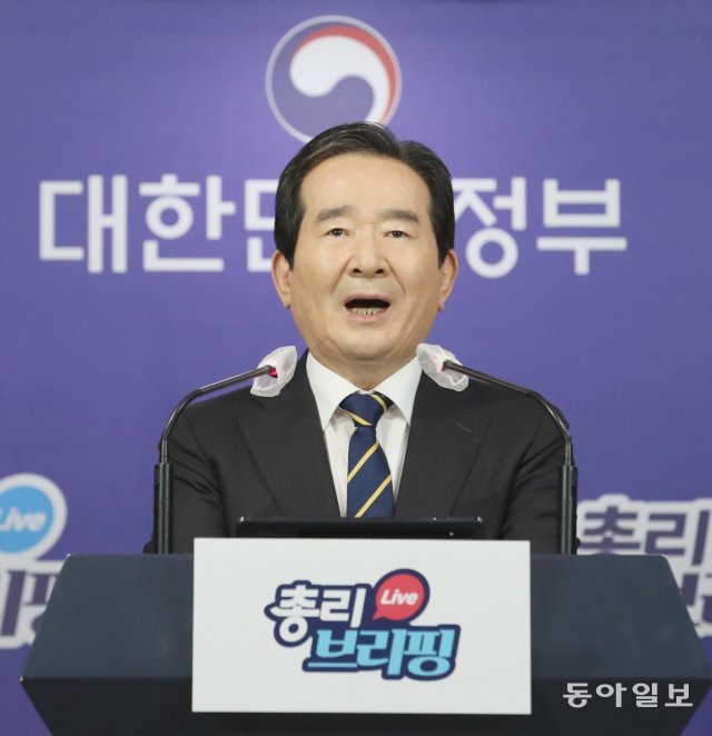 정세균 국무총리가 11일 서울 종로구 정부서울청사 합동브리핑실에서 열린 정례브리핑에서 3기 신도시 땅 투기 의혹 1차 조사 결과 발표를 하고 있다.  2021.03.11 사진공동취재단