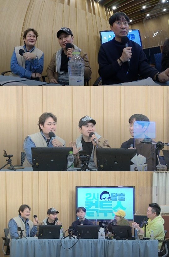 SBS라디오 파워FM ‘두시탈출 컬투쇼’ 보이는 라디오 캡처