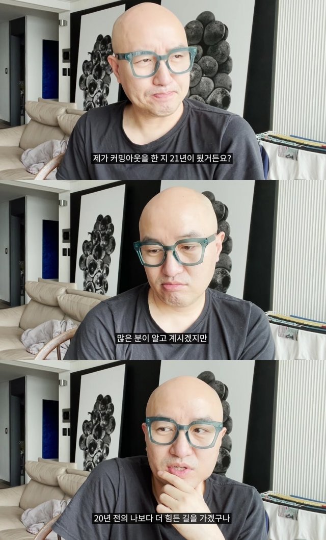 유튜브 채널 ‘홍석천 TV’ 영상 갈무리