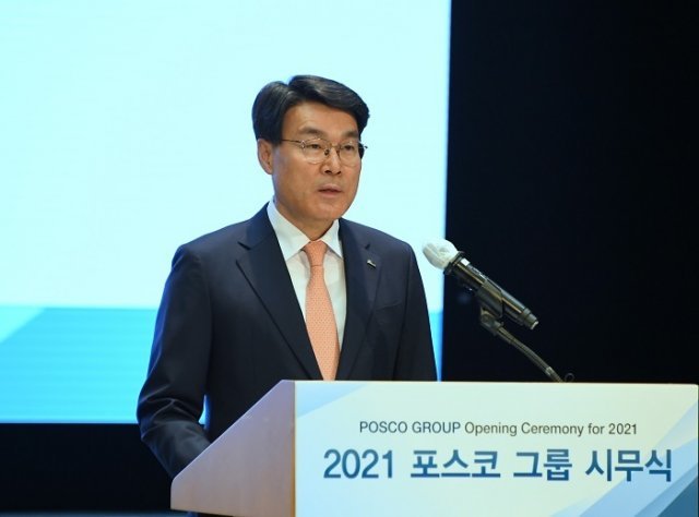 최정우 포스코 회장이 2021년 시무식에서 신년사를 하고 있다.(포스코 제공)© 뉴스1
