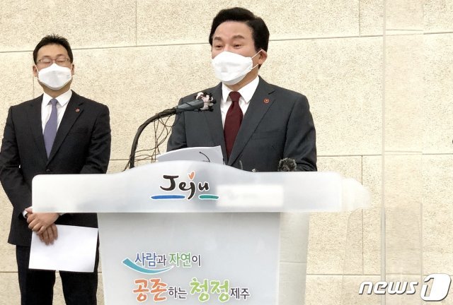 원희룡 제주도지사가 10일 오후 제주도청 탐라홀에서 브리핑을 열고 제주 제2공항 건설사업 추진 의지를 밝히고 있다.2021.3.10/뉴스1© News1