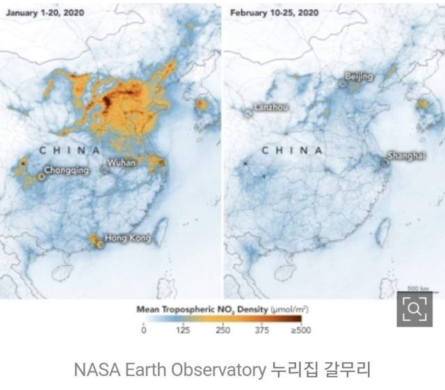 지난해 1월 1~20일까지의 중국 미세먼지와 코로나19 이후인 2월 10일~25일 모습.＜사진출처 NASA Earth Observatory＞