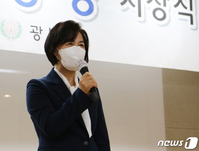 추미애 전 법무부장관 (광복회 제공) 2021.1.25/뉴스1 © News1