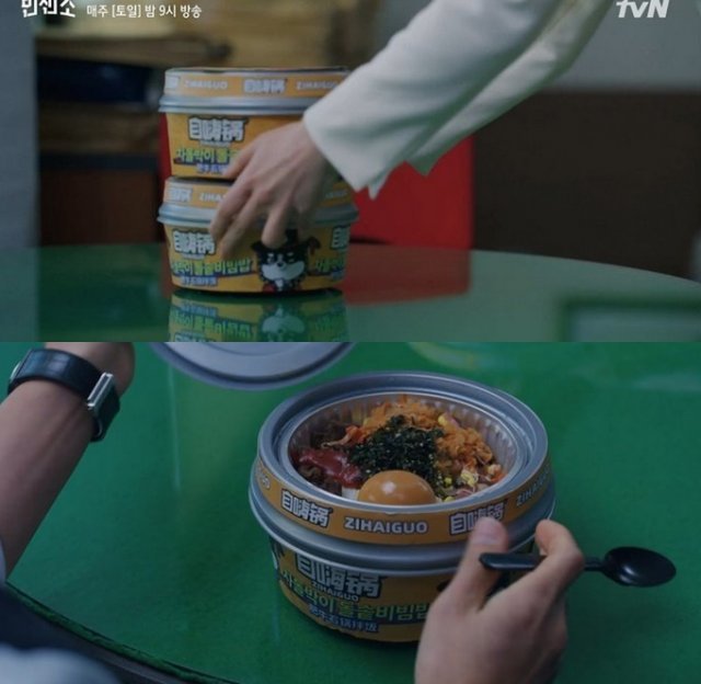 문제가 된 tvN 드라마 ‘빈센조’ 속 장면.