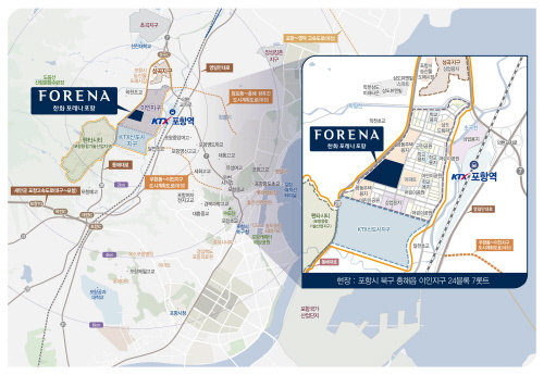 ‘한화 포레나 포항’ 위치도