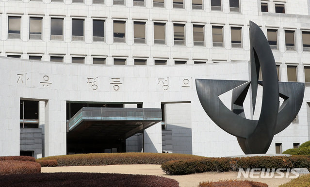 낙태 시술 후 보험료 허위 수령한 산부인과 의사 유죄 확정｜동아일보