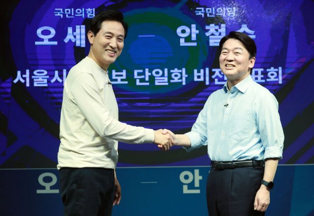 후보 단일화 비전발표회 국민의힘 오세훈 후보(왼쪽)와 국민의당 안철수 후보가 15일 서울 영등포 더플러스 스튜디오에서
 서울시장 후보 단일화 비전발표회에 앞서 기념 촬영을 하고 있다. 두 후보는 16일 오후 TV 토론회를 갖고 17, 18일 
여론조사를 거쳐 후보 등록 마지막 날인 19일까지 단일화 결과를 발표할 예정이다. 사진공동취재단