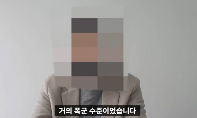 현주엽의 학폭을 주장하는 A 씨. 출처= 유튜브 구제역