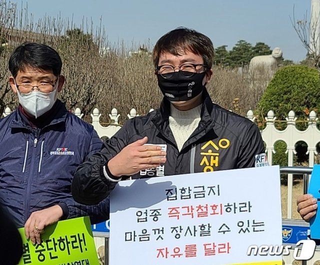 차상민 중소상공인생존연대 부산대표(헬스관장협회 부산대표)가 16일 오전 국회 앞에서 열린 기자회견에서 울먹이며 발언을 이어나가고 있다. © 뉴스1