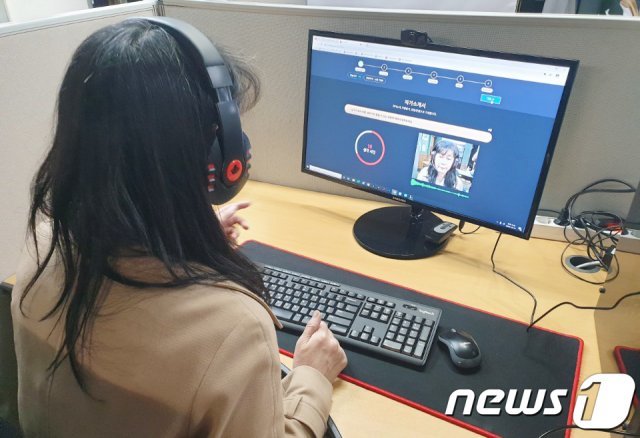 온라인 취업 박람회에서 한 취업준비생이 AI 역량 면접에 응시하고 있다(기사 내용과 관계없음). © News1