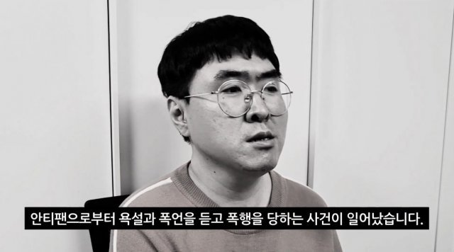 박우식TV 영상 갈무리 © 뉴스1