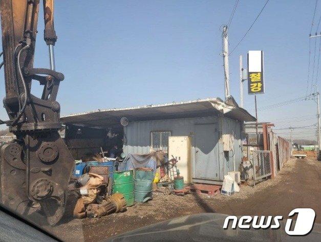 과림동 농지이지만 현재 철재를 주로 취급하는 고물상 영업 중인 상황.(참여연대, 민변 제공)© 뉴스1