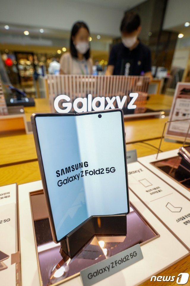 서울 서초구 삼성전자 딜라이트샵에 갤럭시Z폴드2가 진열돼 있다. © News1