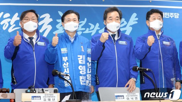 김태년 더불어민주당 상임선대위원장(왼쪽부터), 김영춘 부산시장 후보, 이낙연 더불어민주당 상임선대위원장, 박재호 부산시당 위원장이 17일 오전 부산 연제구 연산동 더불어민주당부산시당에서 열린 ‘더불어민주당 중앙선대위 회의’에 앞서 기념촬영을 하고 있다. 2021.3.17/뉴스1 © News1