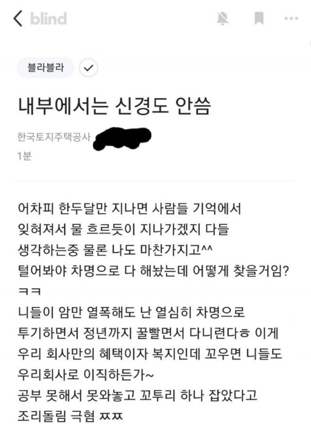 사진=온라인 커뮤니티