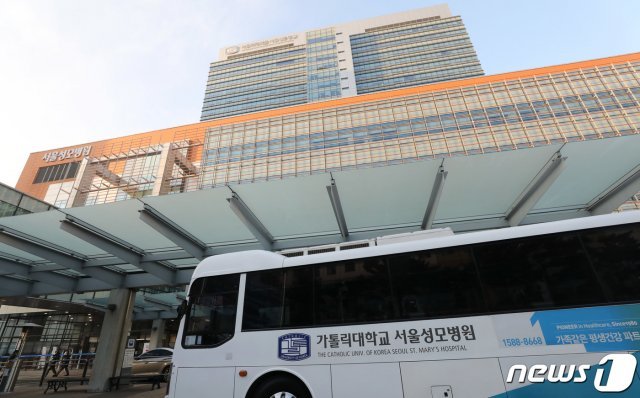 서울성모병원. /뉴스1 © News1