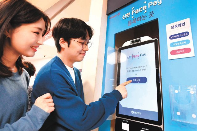 18일 서울 마포구 홈플러스에서 모델들이 얼굴 인식 결제 시스템인 ‘신한 페이스페이’ 서비스를 이용하고 있다. 홈플러스 제공