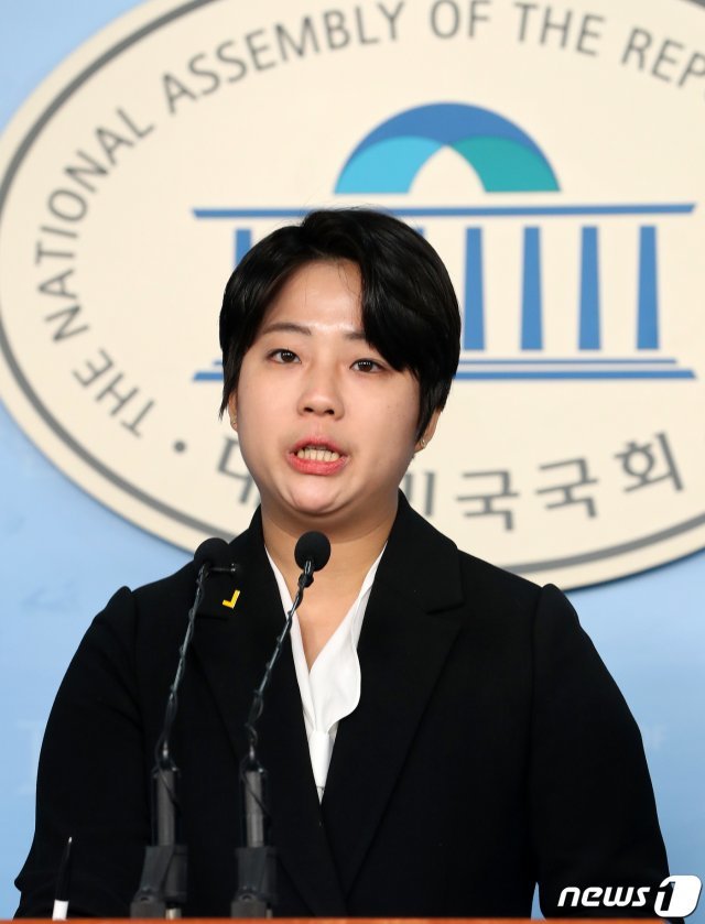 조혜민 정의당 대변인  2020.1.22/뉴스1 © News1