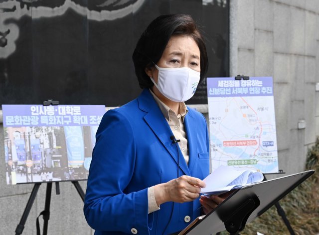 박영선 더불어민주당 서울시장 후보가 18일 서울 종로구 낙산공원 중앙광장에서 종로구 지역공약을 발표하고 있다. 사진공동취재단/안철민 기자