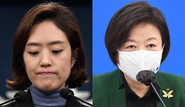 더불어민주당 고민정 의원(왼쪽)과 진선미 의원. 동아일보DB/사진공동취재단