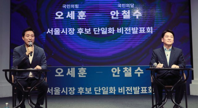 오세훈 국민의힘 서울시장 후보(왼쪽)와 안철수 국민의당 서울시장 후보가 15일 오후 서울 영등포 더플러스 스튜디오에서 열린 
서울시장 후보 단일화 비전발표회에서 취재진의 질문에 답하고 있다. 국회사진취재단