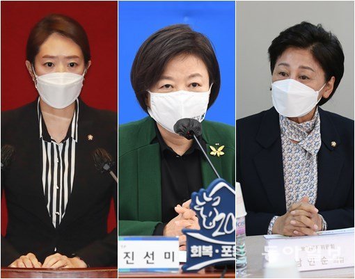 (왼쪽부터) 고민정, 진선미, 남인순 더불어민주당 의원. 동아일보DB.