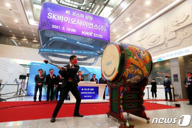 안재용 SK바이오사이언스 대표이사가 18일 서울 여의도 한국거래소에서 열린 유가증권시장 신규상장 기념식에서 북을 치고 있다. 2021.3.18/뉴스1 © News1 성동훈 기자