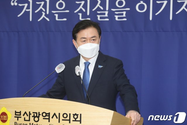 김영춘 더불어민주당 부산시장 후보가 19일 오전 부산 연제구 부산시의회 브리핑룸에서 박형준 후보 해운대 엘시티 매입 의혹 관련 긴급 기자회견을 하고 있다./뉴스1 © News1