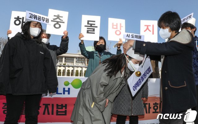 참여연대 등 시민단체 회원들이 16일 오전 서울 여의도 국회 앞에서 이해충돌방지법 제정 촉구하는 퍼포먼스를 하고 있다.  2021.3.16/뉴스1 © News1