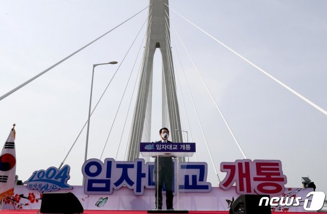 19일 김영록 전라남도지사가 신안군 임자면 수도리에서 개최된 ‘신안 임자대교(지도-임자)’ 개통식장에서 인사말을 하고 있다.(전남도 제공) 2021.3.20/뉴스1 © News1