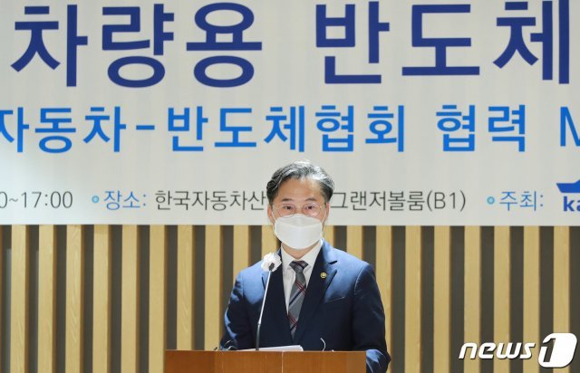 박진규 산업통상자원부 차관이 17일 오후 서울 서초구 한국자동차산업협회에서 열린 제1차 차량용 반도체 기업교류회에서 축사하고 있다. (산업통상자원부 제공) 2021.3.17/뉴스1