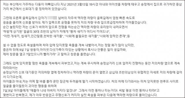 미니 차주가 올린 글. 보배드림