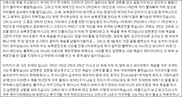 맥라렌 차주가 올린 글. 보배드림