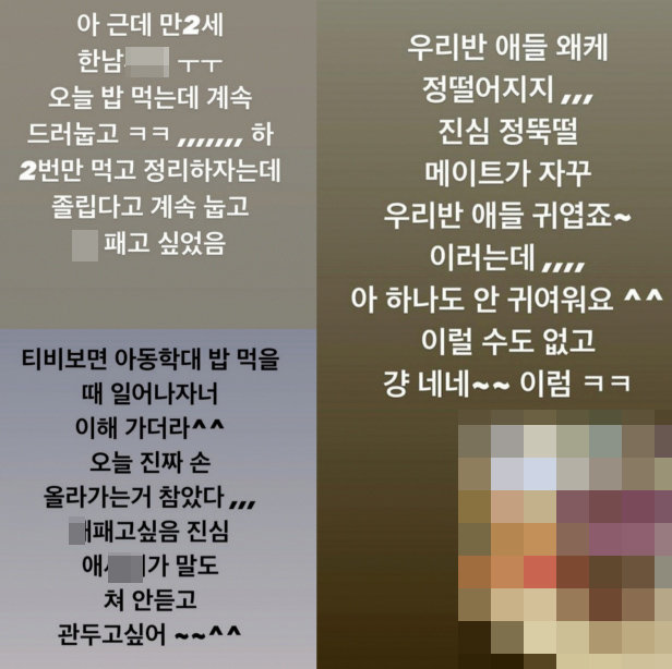 출처= 서울경제, 커뮤니티 게시판