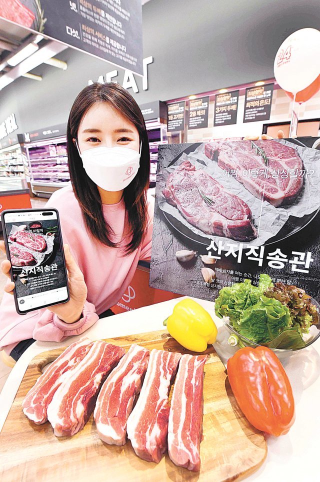 모델이 서울 등촌동 홈플러스 강서점에서 홈플러스 온라인의 ‘산지직송관’을 알리고 있다.