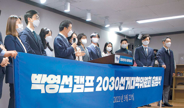 與 2030선대위 출범식 더불어민주당 이낙연 상임선거대책위원장(왼쪽에서 네 번째)과 박영선 서울시장 후보(왼쪽에서 
다섯 번째)가 23일 서울 영등포구 여의도 민주당 서울시당 대회의실에서 열린 ‘박영선캠프 2030 선대위 출범식’에 참석해 
인사말을 하고 있다. 사진공동취재단