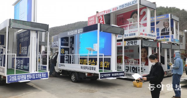 24일 경남 울주군 삼동면 베스트미디어에서 4.7 재보궐선거에 쓰일 유세차량을 제작하고 있다.< 박경모기자 momo@donga.com>
