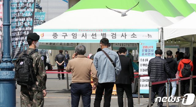 23일 오후 서울역 임시 선별진료소에서 검사를 받기 위해 대기하는 시민들의 모습. 2021.3.23/뉴스1 © News1