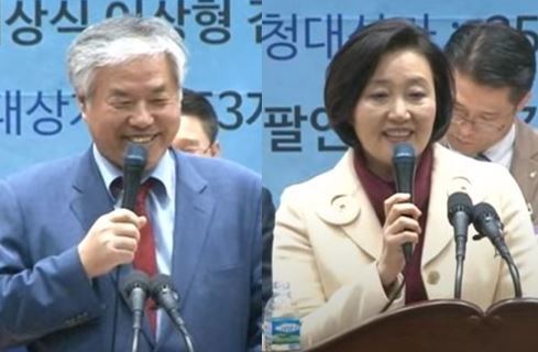 전광훈 사랑제일교회 담임목사와 박영선 더불어민주당 서울시장 후보. 전 목사 유튜브 갈무리.