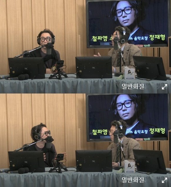 SBS 파워FM ‘김영철의 파워FM’ 보이는 라디오 캡처 © 뉴스1