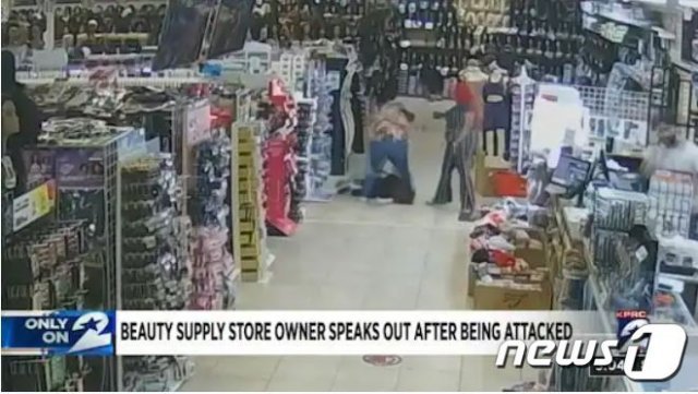 17일 텍사스주 휴스턴에서 미용용품 가게를 운영하는 김모 씨가 흑인 여성들에게 폭행을 당하는 모습이 CCTV에 포착됐다. <출처=KPRC>