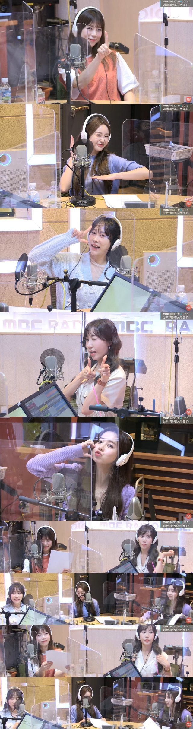 MBC 라디오 방송 갈무리 © 뉴스1