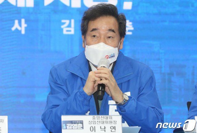 이낙연 더불어민주당 상임선거대책위원장이 26일 오전 부산 부산진구 김영춘 선거사무소에서 열린 중앙선대위회의에서 모두발언을 하고 있다. 2021.3.26/뉴스1 © News1