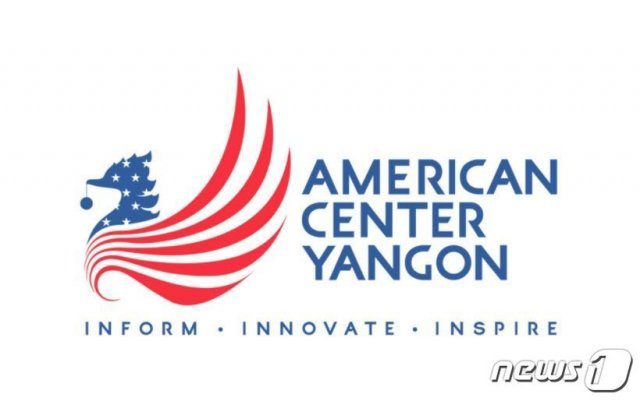 27일 미얀마 양곤에 위치한 미국 문화원을 겨냥해 총격이 발생했다. © 뉴스1