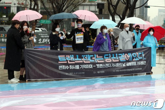 변희수하사의 복직과 명예회복을 위한 공동대책위원회 회원들이 27일 오후 서울광장에서 ‘변희수 하사를 기억하며-트랜스젠더 가시화의 날 공동 기자회견’을 진행하고 있다. 2021.3.27/뉴스1 © News1