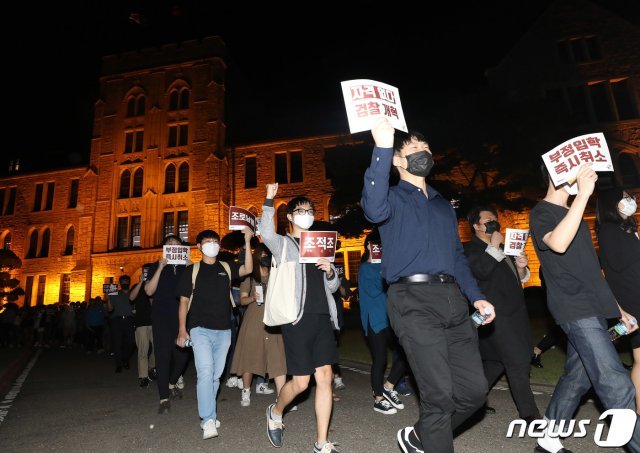 지난 2019년 9월19일 서울 성북구 고려대 중앙광장에서 열린 조국 전 법무부 장관 사퇴와 조 전 장관 딸의 입학 취소를 촉구하는 네 번째 촛불집회에서 학생들이 진상규명을 촉구하는 피켓을 들고 행진하고 있다./뉴스1 © News1