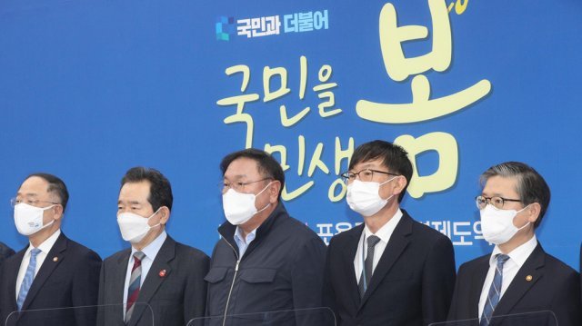 정세균 국무총리와 김태년 더불어민주당 대표 직무대행이 28일 오후 서울 여의도 국회에서 열린 제4차 고위당정협의회에서 기념촬영을 하고 있다. 사진공동취재단/원대연 기자