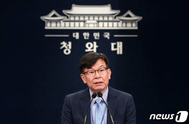 김상조 청와대 정책실장. /뉴스1 © News1