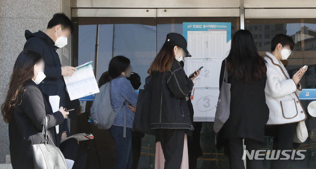 신종 코로나바이러스 감염증(코로나19) 사태 속 서울 시내의 한 토익 시험장 앞에서 마스크를 착용한 응시자들이 대기하고 있다. 사진=뉴시스