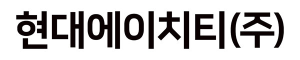 현대통신이 사명을 ‘현대에이치티㈜로 변경했다.